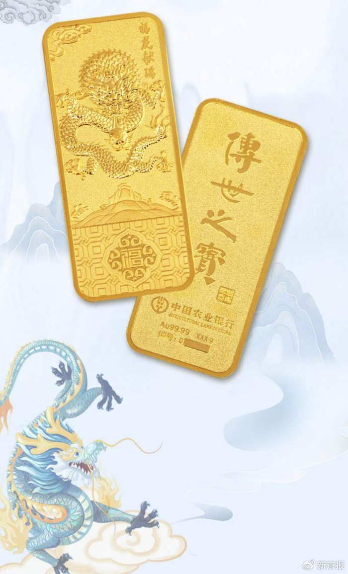 银行推出的产品。官方图