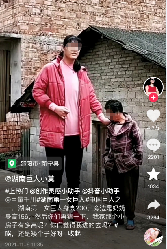 ▲小莫生前所发视频截图