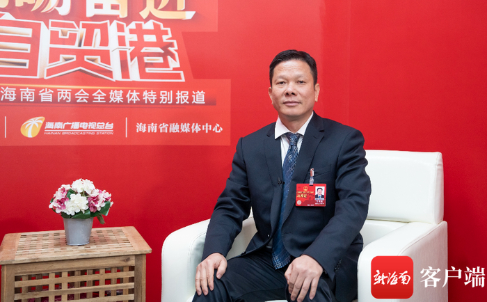 海南省人大代表，五指山市委副书记、市长陈国梁做客海南省融媒体中心两会会客厅。记者 李昊 摄