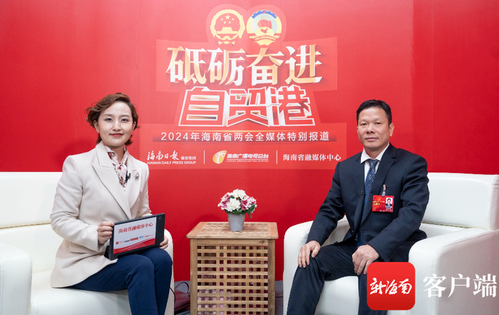 海南省人大代表，五指山市委副书记、市长陈国梁（右）做客海南省融媒体中心两会会客厅。记者 李昊 摄