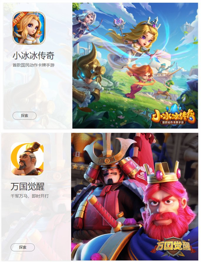 　　莉莉丝旗下的多款热门游戏