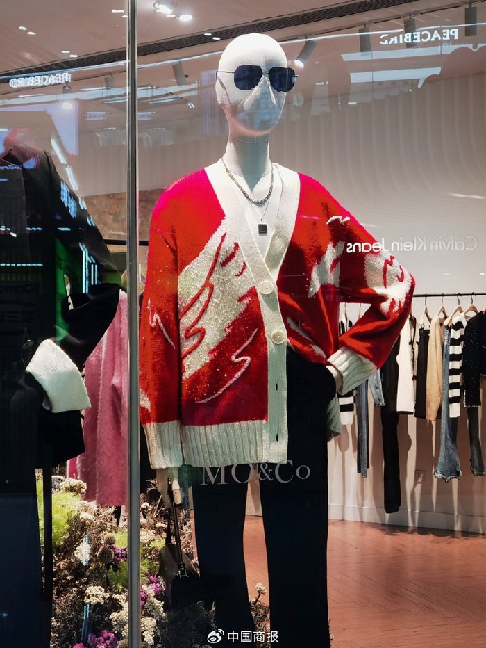 MO&Co.2024春季新品中的一款新中式上衣。（中国商报记者 于佳鑫/摄）