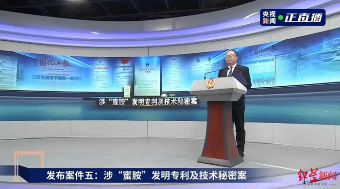 ▲央视直播截图