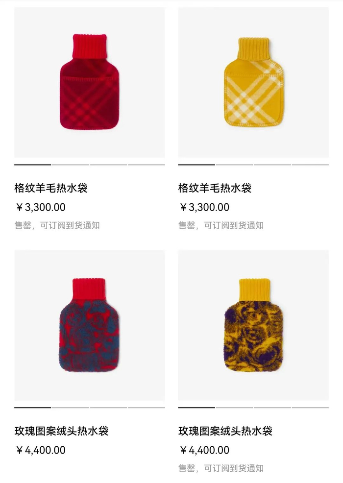 图源：Burberry官网