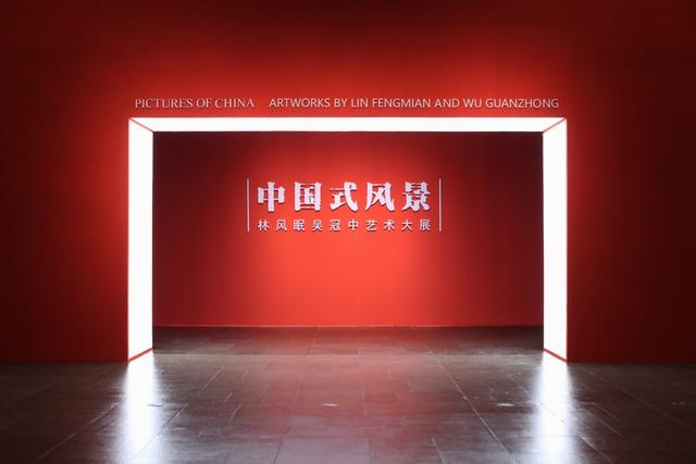 走近展馆，红底白字的“中国式风景”夺人眼球。蒋迪雯摄