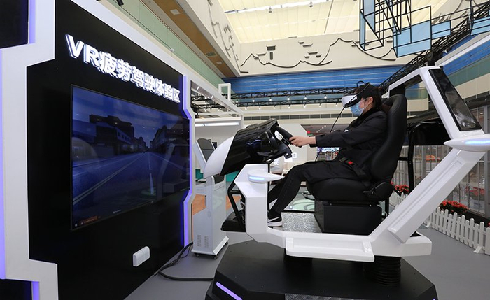 安徽驛達豐樂服務區VR疲勞駕駛體驗區