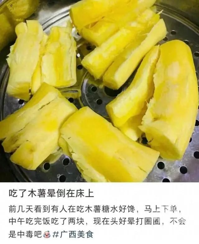 图片来源：社交平台