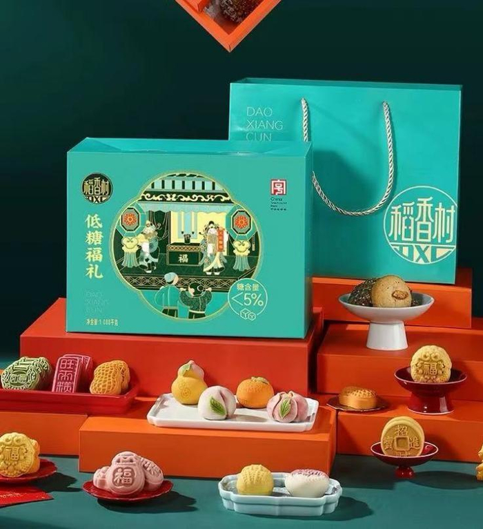 低糖福礼