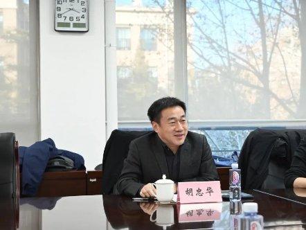 绿盟科技集团党委书记、董事长、总裁 胡忠华