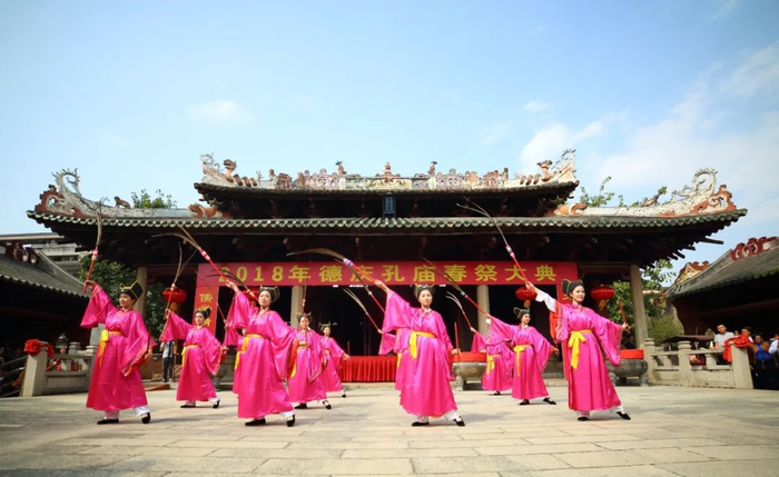 祭孔仪式之六佾舞队表演（来源：德庆县文化馆）