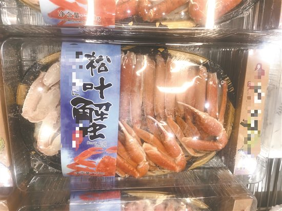 广州一家大型超市在售的松叶蟹腿，从外观看很干净，没有黑色异物 吴珊 摄