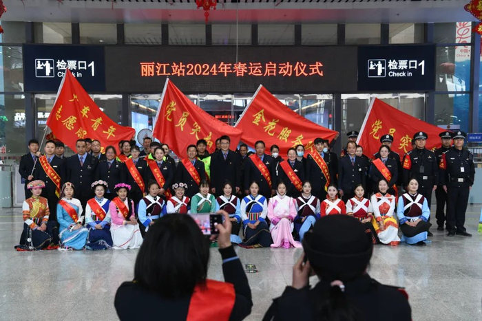 　　1月26日，在云南丽江火车站春运启动仪式上，工作人员在合影留念。工人日报通讯员 赵庆祖 摄