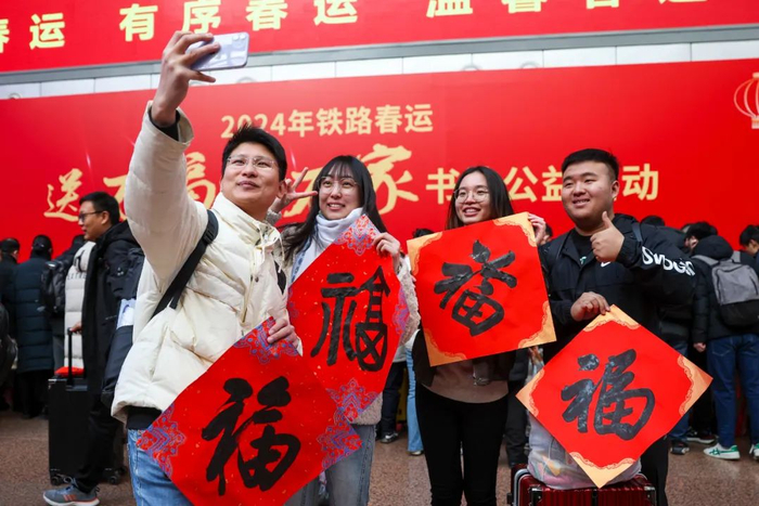 　　1月26日，2024年春运首日，北京西站候车大厅，4位收到“福”字的年轻人合影留念。工人日报记者 蔚可任 摄
