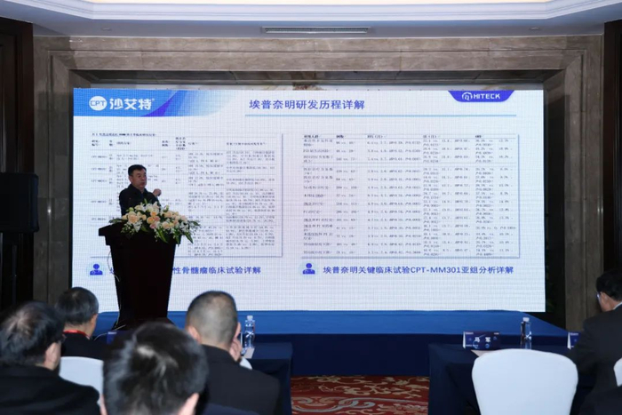 陈文明教授解读