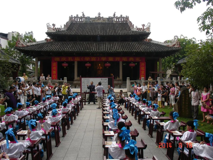 授业（来源：德庆县地方志办）