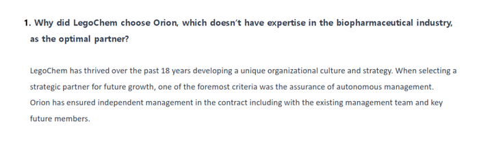 Rationale behind Orion’s Investment ，20240119