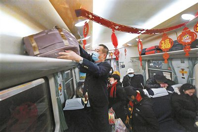 车厢里布置了新春拉花迎接旅客