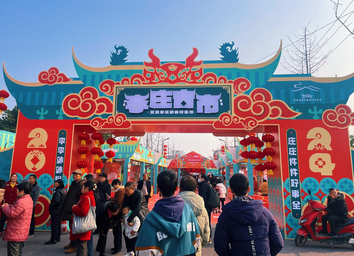 ▲人头攒动的李庄吉市