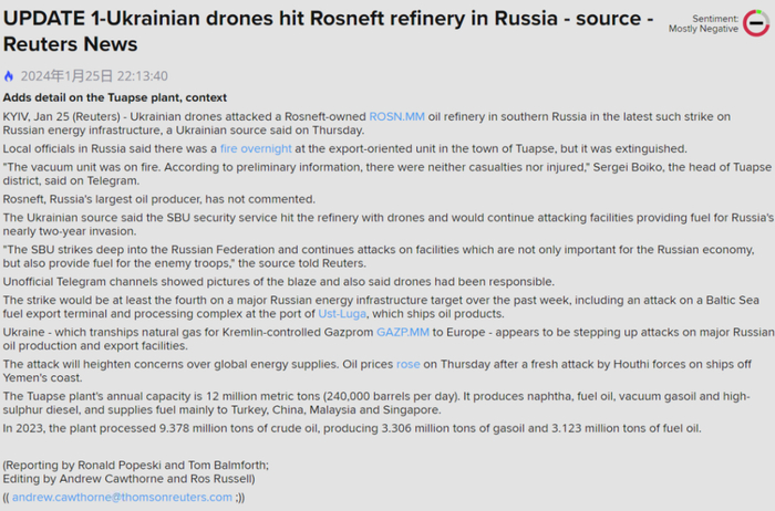 数据来源：Reuters、紫金天风期货研究所