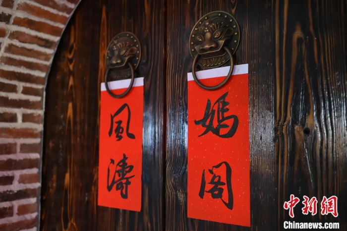 白额春联。蔡昊 摄