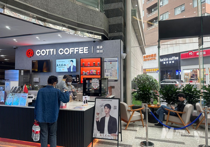 库迪咖啡门店资料图 图片来源：每经记者 杨昕怡 摄