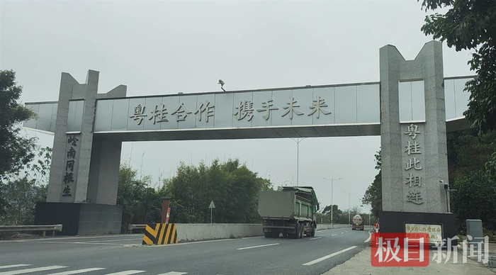 　　两广交界位置附近