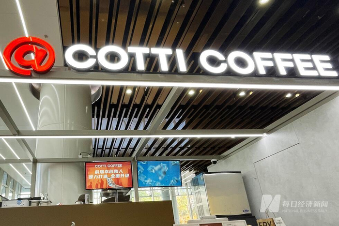 库迪咖啡门店资料图 图片来源：每经记者 杨昕怡 摄