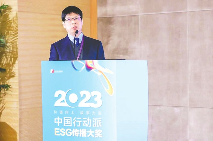 高明华在“中国行动派·ESG传播大奖”颁奖典礼现场演讲 每日经济新闻图