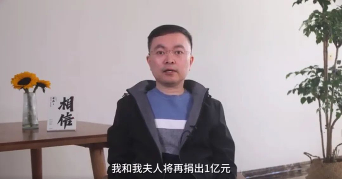 图源：视频截图