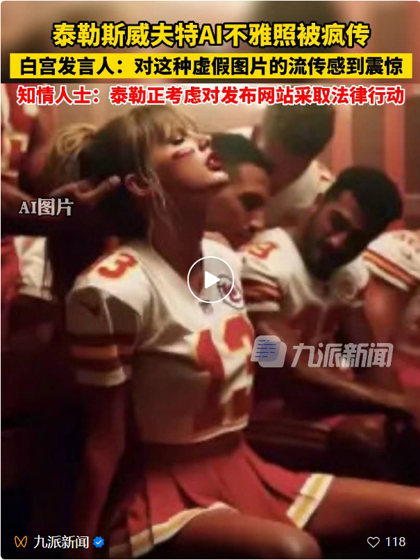 图片来源：视频截图