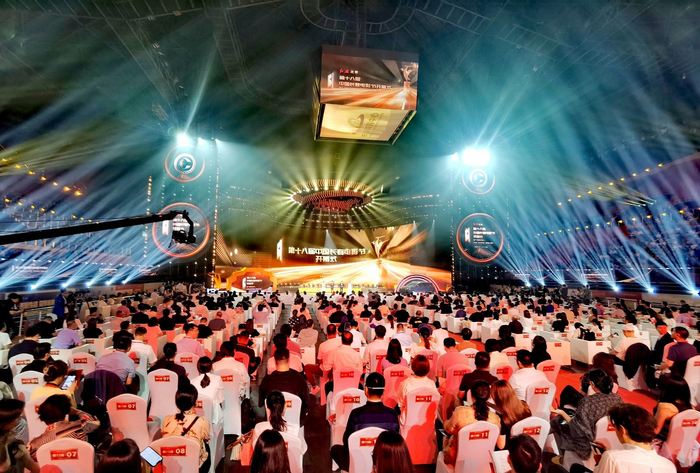 第十八届中国长春电影节开幕式。