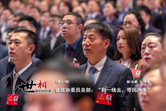 图/杜鹏 文/李媛先后深入陕西12个县(区),7个产业园,8个文旅项目实地