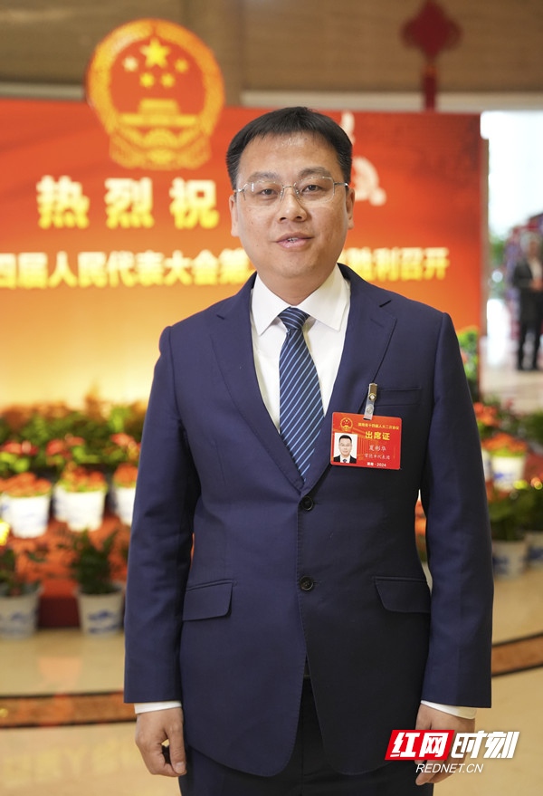 湖南省人大代表,共青团湖南省委副书记夏彬华.
