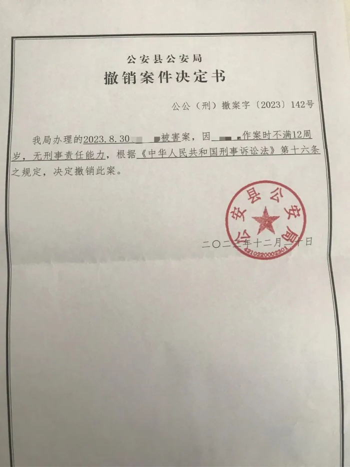    打开网易新闻 查看精彩图片    