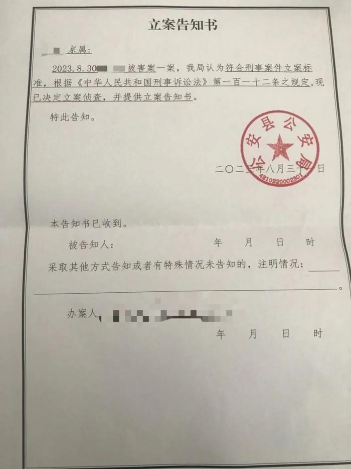 刑事诉讼法第八十二条图片