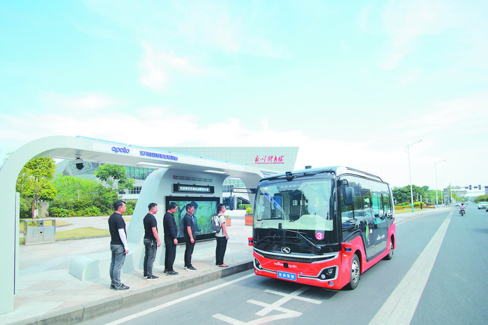     无人驾驶公交车（资料图片）