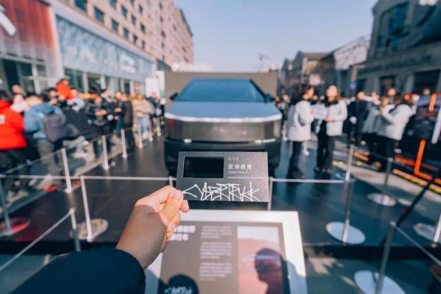 ▲&nbsp;Cybertruck全国巡展门票。图 /&nbsp;特斯拉官方微博