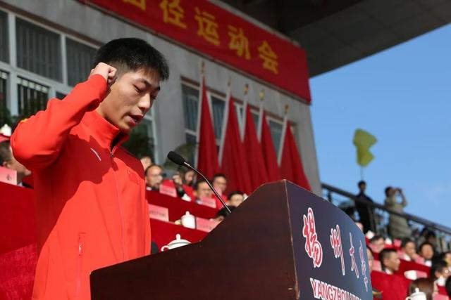 ▲扬州大学2023年第28届田径运动会上 ，刘俊茜同学代表全体运动员宣誓