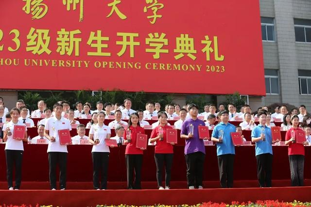 ▲扬州大学2023级新生开学典礼上，校领导为扬州大学朋辈导生颁发奖杯及聘书