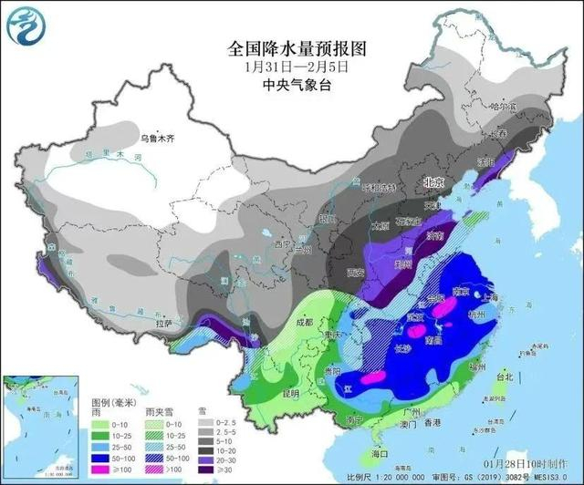 全国降水量预报图。中央气象台供图