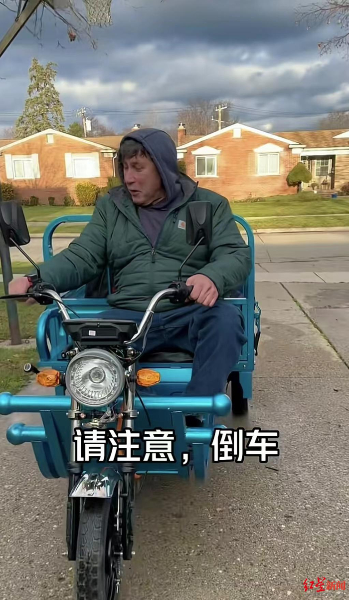 ▲博主的公公骑着国威电动三轮车出行 视频截图