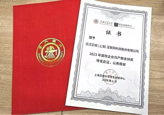 黄河交通学院毕业证图片