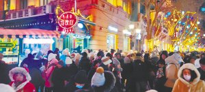 　　夜幕下的中央大街流光溢彩，游人如织。本报记者 李佳琪摄