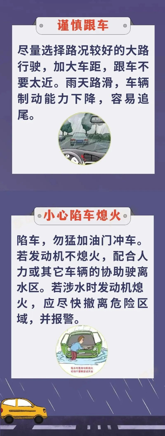 文字：韶关日报全媒体记者 张伟杰图片由京珠北分公司提供 部分来源：东莞交警编辑：陈艳  校对：陈忆文责编：黄悦平编委：潘文敏