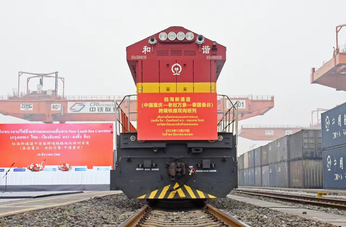 图：陆海新通道跨境铁路双向班列