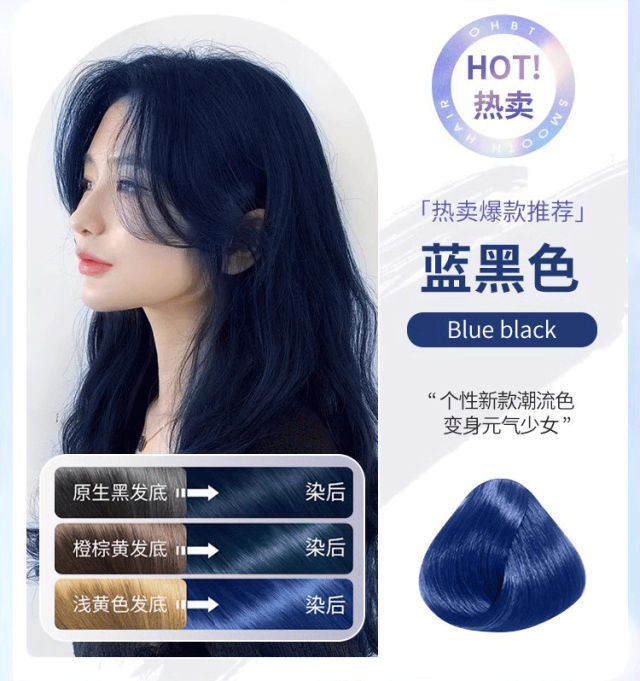 亮肤显白的酒红色▼