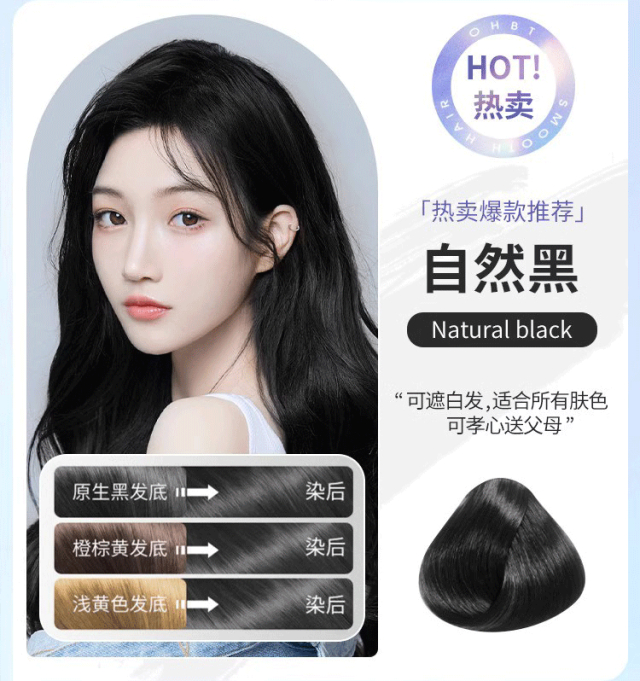 知性温柔的黑茶色▼