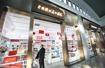 北京站第八候车室商业街，旅客能在中欧班列进口商品保税店买到中欧班列运送回来的跨境商品。