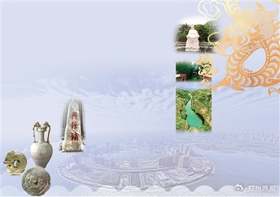 航拍龙湖金融岛建设 正观新闻·郑州晚报记者 李新华 图