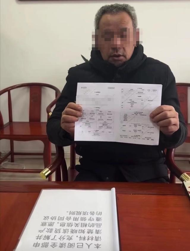 山东一位中介发给记者的“背债人”视频。视频截图